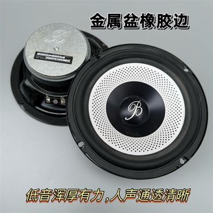 大柏林之聲車載音響6.5寸汽車套裝 升級 中低音高音喇叭揚聲Z器改裝