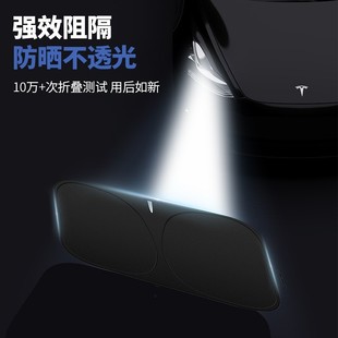 吉利星越L遮陽板傘簾擋布汽車專用前擋風玻璃罩24款 防曬隔熱2024