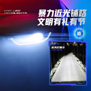 led大燈遠光近光專用激光超亮前車燈燈泡 傳祺GA6改裝 適用15 19款