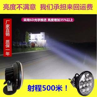 汽車led射燈強光12V24V 霧燈越野車大燈遠光射燈 5寸圓貨車燈改裝