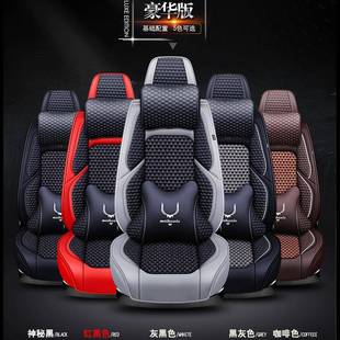 廣汽謳歌ILX座墊廣汽謳歌TLX座套廣汽謳歌TL廣汽謳歌RLX汽車坐墊