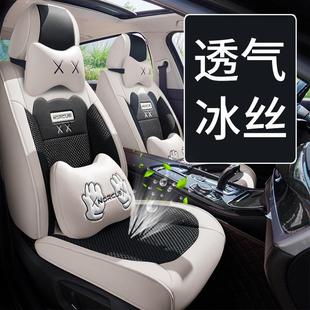 1.6手自動擋四季 雅力士1.3炫動版 座椅套 經(jīng)典 亞麻汽車坐墊2009款