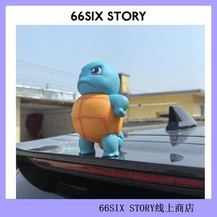 杰尼龜車頂擺件汽車外部裝 飾可愛車尾公仔掛件摩托車網紅創意搞怪