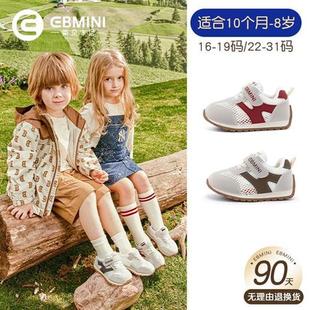 男童鞋 2025春夏新款 子兒童 嬰幼兒透氣寶寶網鞋 英貝米尼輕穩學步鞋