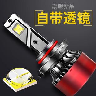 汽車led大燈h7h4h1H11帶透鏡前照車燈超亮聚光強(qiáng)光遠(yuǎn)近光燈泡改裝