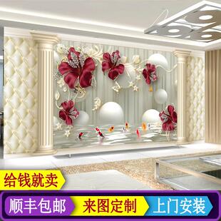 5d電視背景墻壁紙客廳3D立體壁畫(huà)8D自粘2024裝 貼畫(huà)大氣墻紙 飾新款