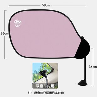 神器辦公室電腦遮光調節自由板板顯示器擋汽車遮陽簾擋光辦公桌光