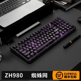 佐赫ZH980黑透蜘蛛網(wǎng)機械鍵盤有線藍牙客制成品鍵盤