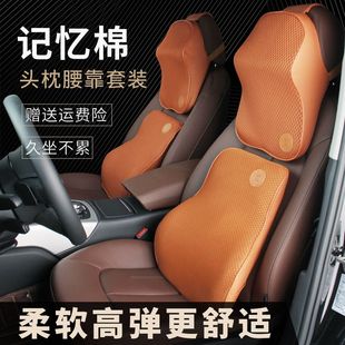汽車腰靠背墊腰靠墊記憶棉頭枕頸枕靠枕護腰四季 通用腰枕腰靠套裝
