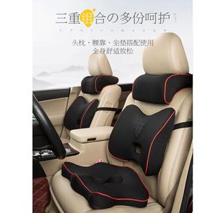記憶棉坐墊護腰人體工學(xué)車載腰墊辦公室汽車家用座椅支撐防痔瘡人