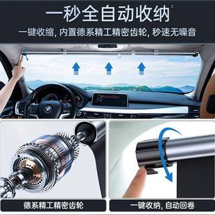 Ejv自動伸縮式 汽車防曬隔熱遮陽擋光神器簾前擋風玻璃罩車內遮光