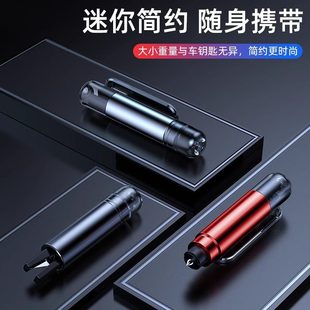品神器逃破窗錘盡來(lái)歸好物窗戶汽車安全錘a6便攜德國(guó)9破多功能質(zhì)