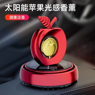 汽車擺件臺裝 飾車載太陽能車用座香薰除異味香水中控香氛蘋果女生