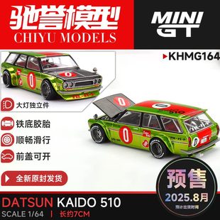 GTo105OG合金汽車 loHu Kaise 464 do瓦罐 達特桑16MINI 模型