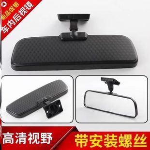 封閉后視鏡鏡汽車面包車倒車四輪車后視鏡室內吸盤輔助三輪車室內