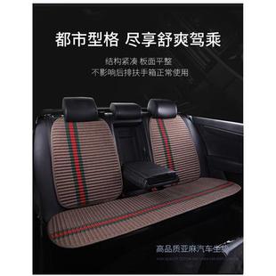 汽車后排坐墊無靠背冬季 通用后排三人座 亞麻單片長條簡約透氣四季