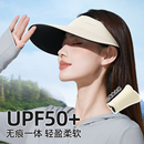 空頂防曬帽女款 遮臉口罩面罩遮陽帽無痕一體太陽帽子 防紫外線夏季