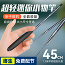 小物釣魚竿套裝 鳑鲏馬口兒童魚竿全套短節迷你溪流竿超輕超細手竿