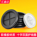 軟圓形橡膠十字雙面護(hù)線圈過線圈孔洞保護(hù)套穿線密封保護(hù)圈出線環(huán)