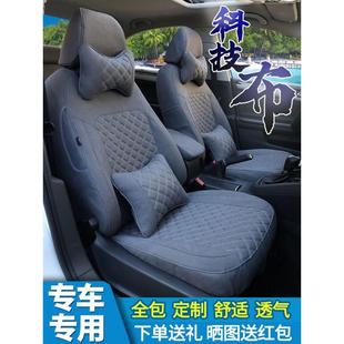 新款 通用透氣全包圍座墊網紅座椅套 汽車座套科技布專用坐墊套四季