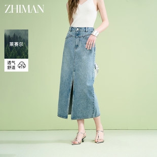 至漫ZHIMAN 消胯燙鉆萊賽爾牛仔前開叉裙顯瘦包臀裙女 高奢摩登