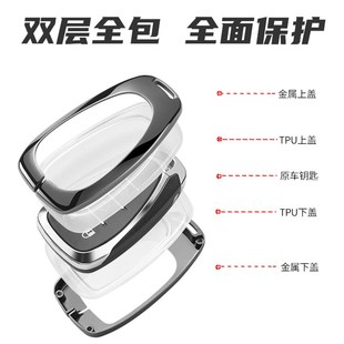 汽車遙控扣全包殼 23款 雪佛蘭探界者鑰匙i套三鍵2024馳界版 專用17