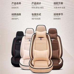 通用全包圍座套 CS逸動CS悅翔VV汽車坐墊四季 長安CS