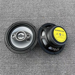 柏林之聲4寸5寸6.5寸高中低音同軸汽車音響喇P叭車載無失真改裝 家