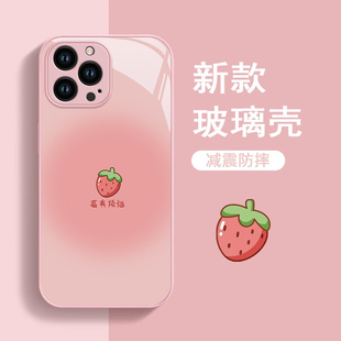 適用蘋果15promax手機殼新款 iphone14pro玻璃13防摔12可愛16E女11簡約xsmax保護套8plus夏日7高級感6s全包se2