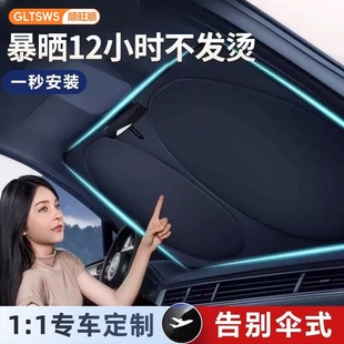 順旺順汽車遮陽擋前擋風玻璃防曬隔熱遮陽擋傘車窗遮陽簾罩內遮光
