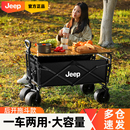 jeep露營車折疊輕便戶外野餐手推車野營兒童可躺旅行營地推車擺攤