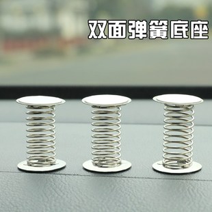 熱銷車載雙面彈簧底座搖搖樂(lè)汽車內(nèi)玩具擺件裝 飾搖擺diy手工飾品