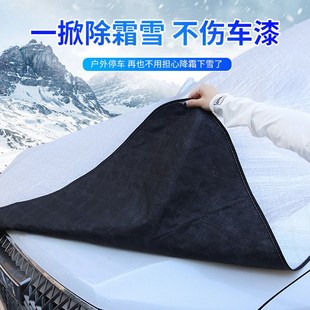 汽車雪擋前擋風(fēng)玻k璃罩防霜防凍遮陽擋遮光太陽擋冬季 汽車用品