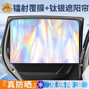 汽車遮陽簾小轎車內用防曬隔熱遮陽神器擋車側窗玻璃車載磁吸窗簾