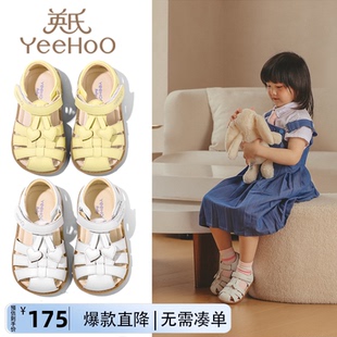 新款 2025夏季 公主鞋 寶寶鞋 魔術貼 英氏童鞋 小女孩涼鞋 女童包頭涼鞋