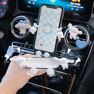 車載手機支架汽車用品車內(nèi)上出風口支撐導航卡通可愛牢固支架新款