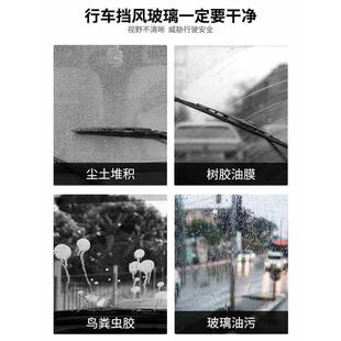 雨刷精超濃縮液雨刮精除油膜汽車玻璃水小車轎車專用夏季 強力去污
