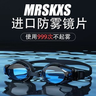 泳鏡高清防霧防水近視帶度數男女士專業J游泳眼鏡潛水裝 備泳帽套