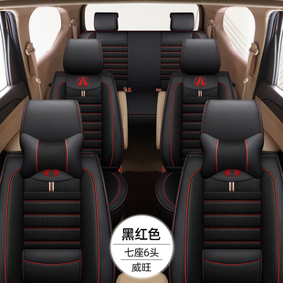 亞麻坐 M50F四季 北汽威旺M20汽車座套七座全包圍M30威望306 K307