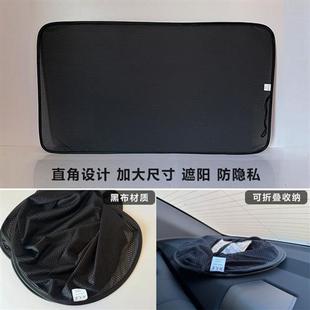汽車遮陽簾后窗車窗防曬隔熱遮陽擋側窗車內遮陽板車用遮光后玻璃