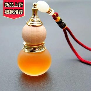 車內飾品擺件持久淡香女車載香水掛件專用男士 香薰高檔汽車除異味
