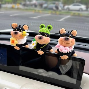 蜜蜂中控屏幕顯示屏玩偶裝 飾車內飾品車載擺件狗公仔汽車可愛趴趴