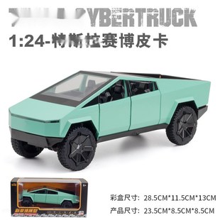 24皮卡C2B405合金汽車模型擺件玩具代發(fā) 仿真1 盒裝