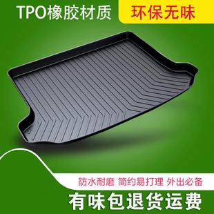 508L 2008 3008 專用于標致301 5008后備箱墊22款 408 4008 308