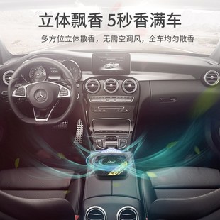 車載香水汽車固體香膏車載擺件持久淡香車用創意香薰香Y水座內飾
