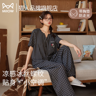 2025新款 自帶胸墊卡通格子開衫 可外穿家居服 薄款 貓人睡衣女夏季