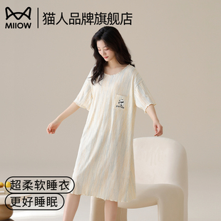 冰絲2025新款 薄家居服套裝 夏款 可外穿夏季 中長款 貓人睡衣女款