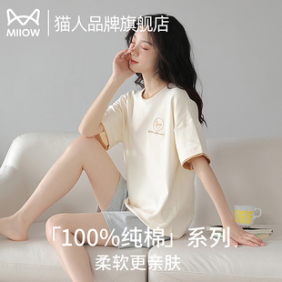 短褲 純棉短袖 女式 簡約休閑薄款 貓人睡衣女款 可外穿家居服套裝 夏季