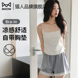 可外穿家居服套裝 2025新款 吊帶美背短褲 貓人純棉帶胸墊睡衣女夏季