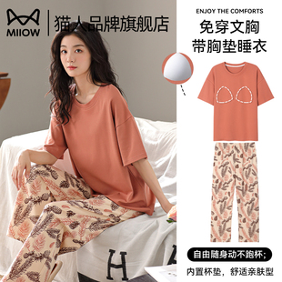 休閑家居服套裝 貓人帶胸墊睡衣女100%純棉短袖 薄款 夏季 可外穿 長褲